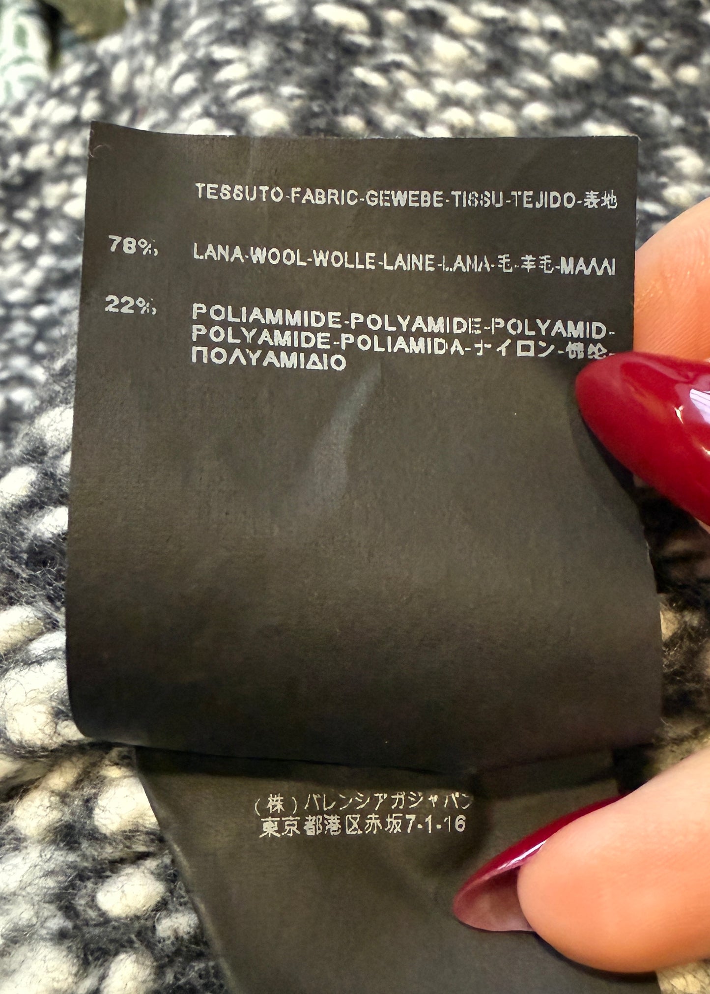 Balenciaga Fall 2015 Runway Grey Boucle Structured Sweater